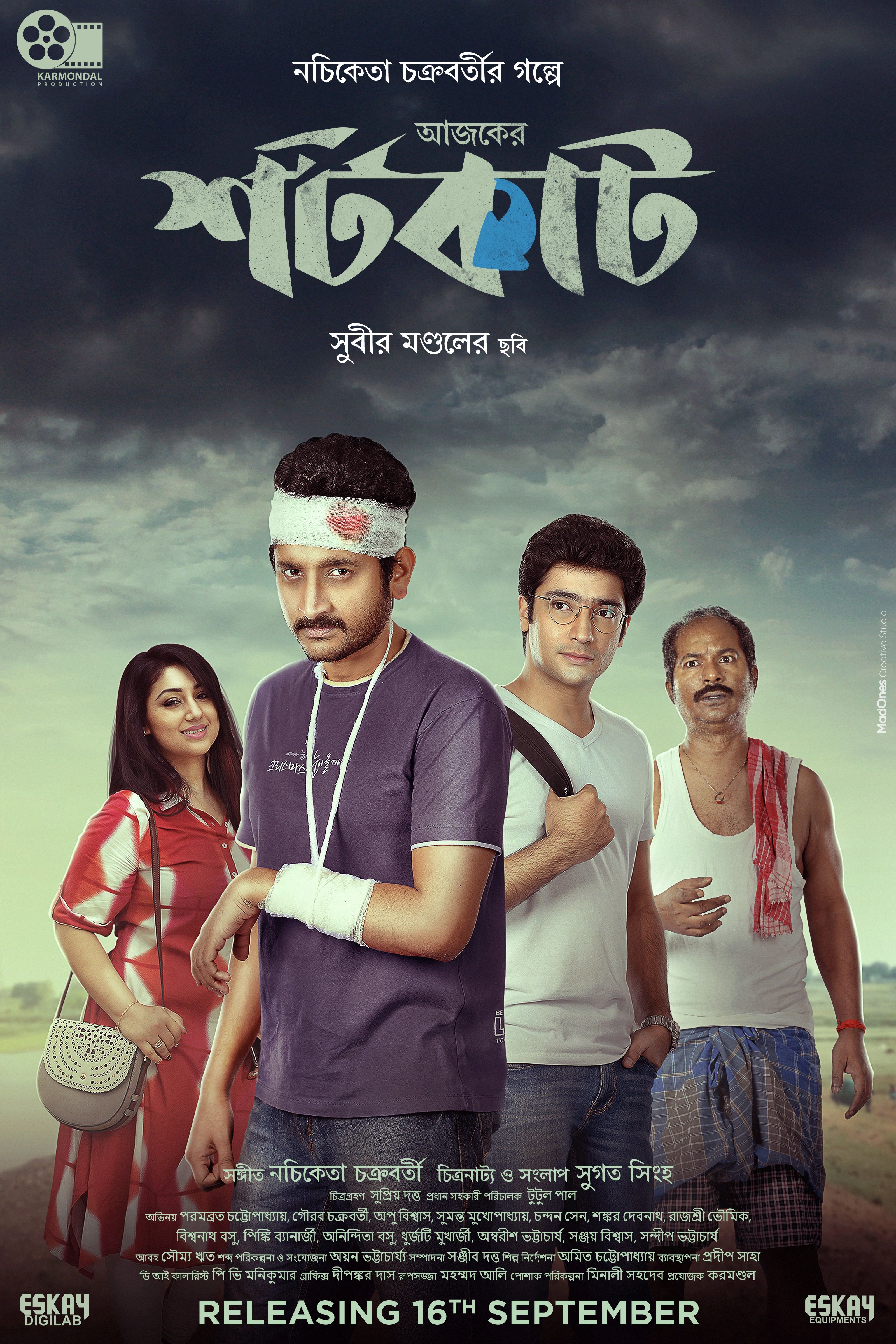 Ajker Shortcut (2022) Bengali HDRip