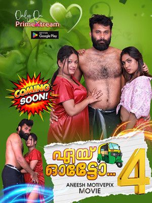 Aye Auto (2025) Malayalam Season 01 Episodes 4 PrimeXtream WEB Series HDRip