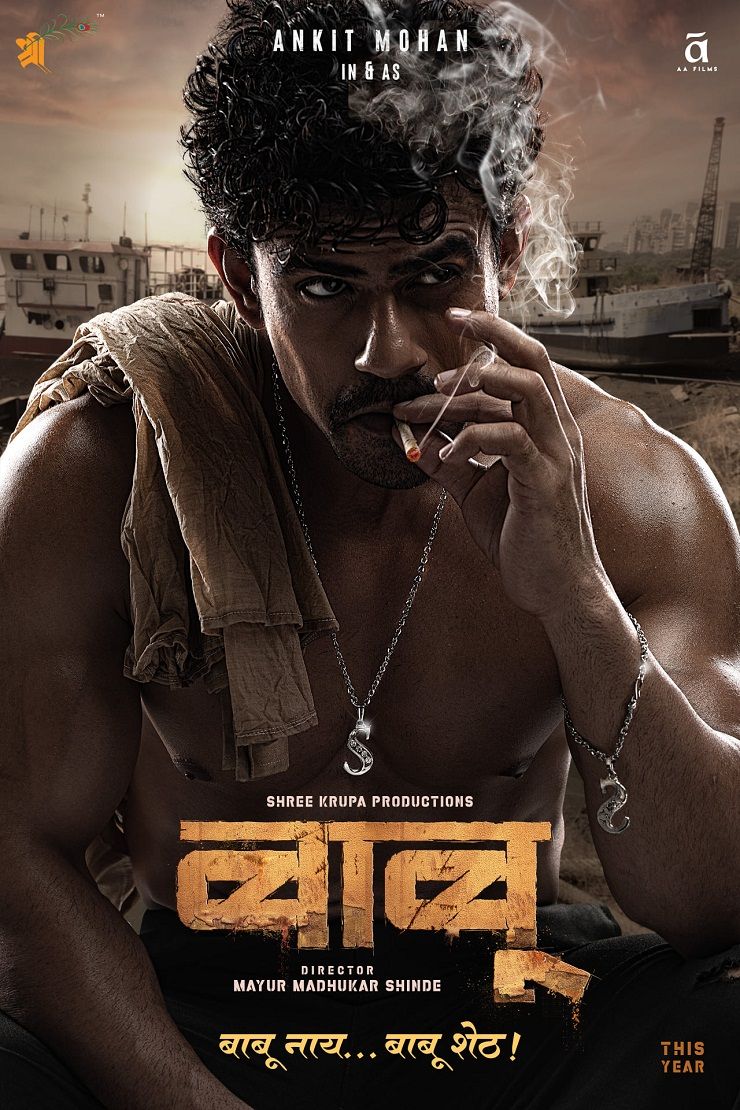 Babu (2024) Hindi HDRip