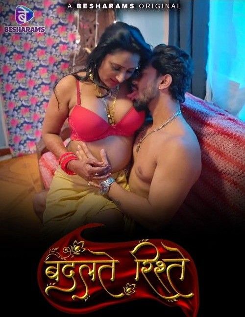 Badalte Rishte S01 (Episode 08-10) (2023) Besharams Web Series HDRip 720p 480p