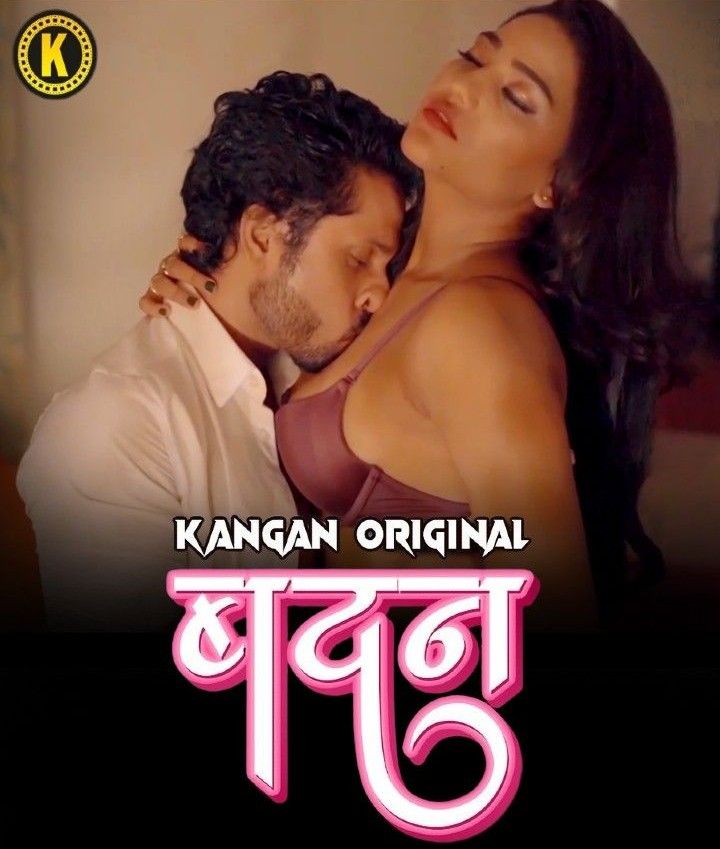 Badan (2023) Hindi Kangan Short Film HDRip 720p 480p