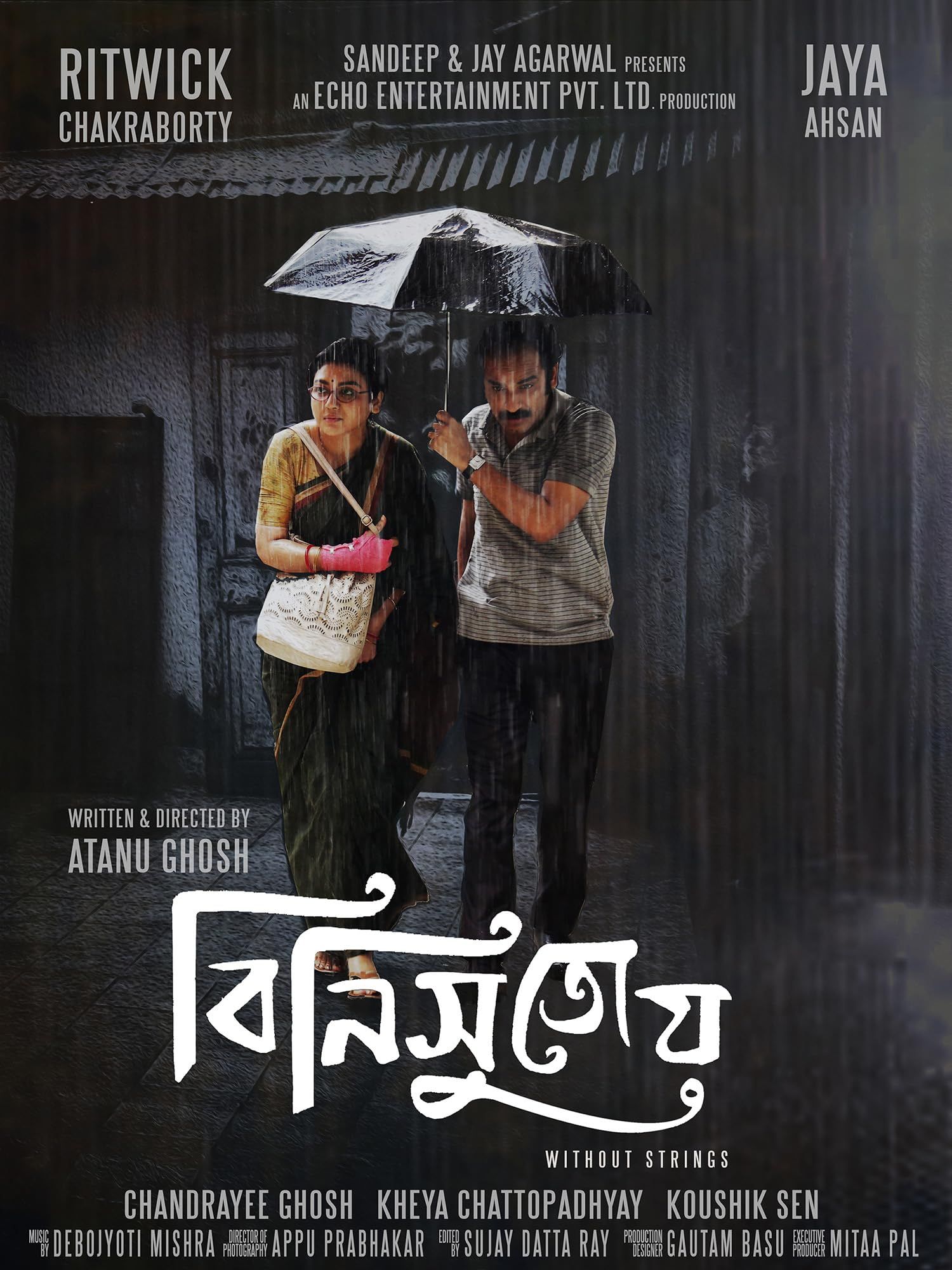 Binisutoy (2020) Bengali ORG Full Movie HDRip