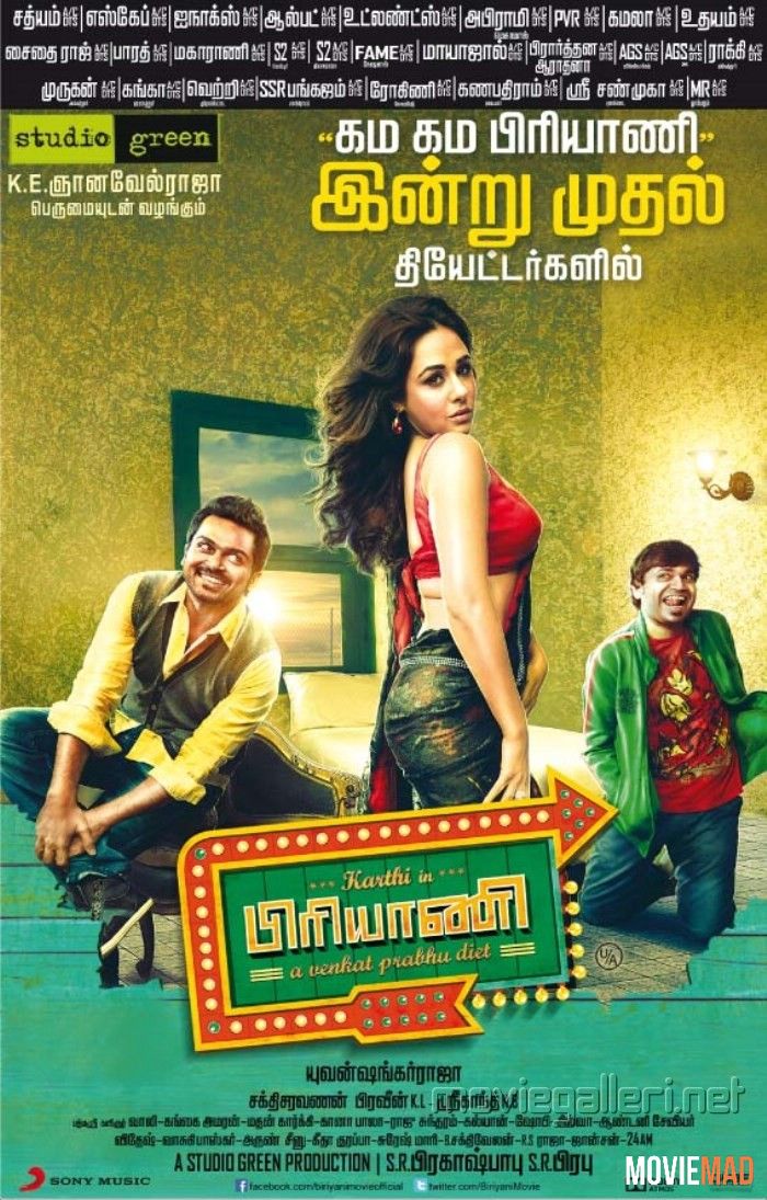 Biriyani 2013 Hindi Dubbed HDRip Full Movie 720p 480p