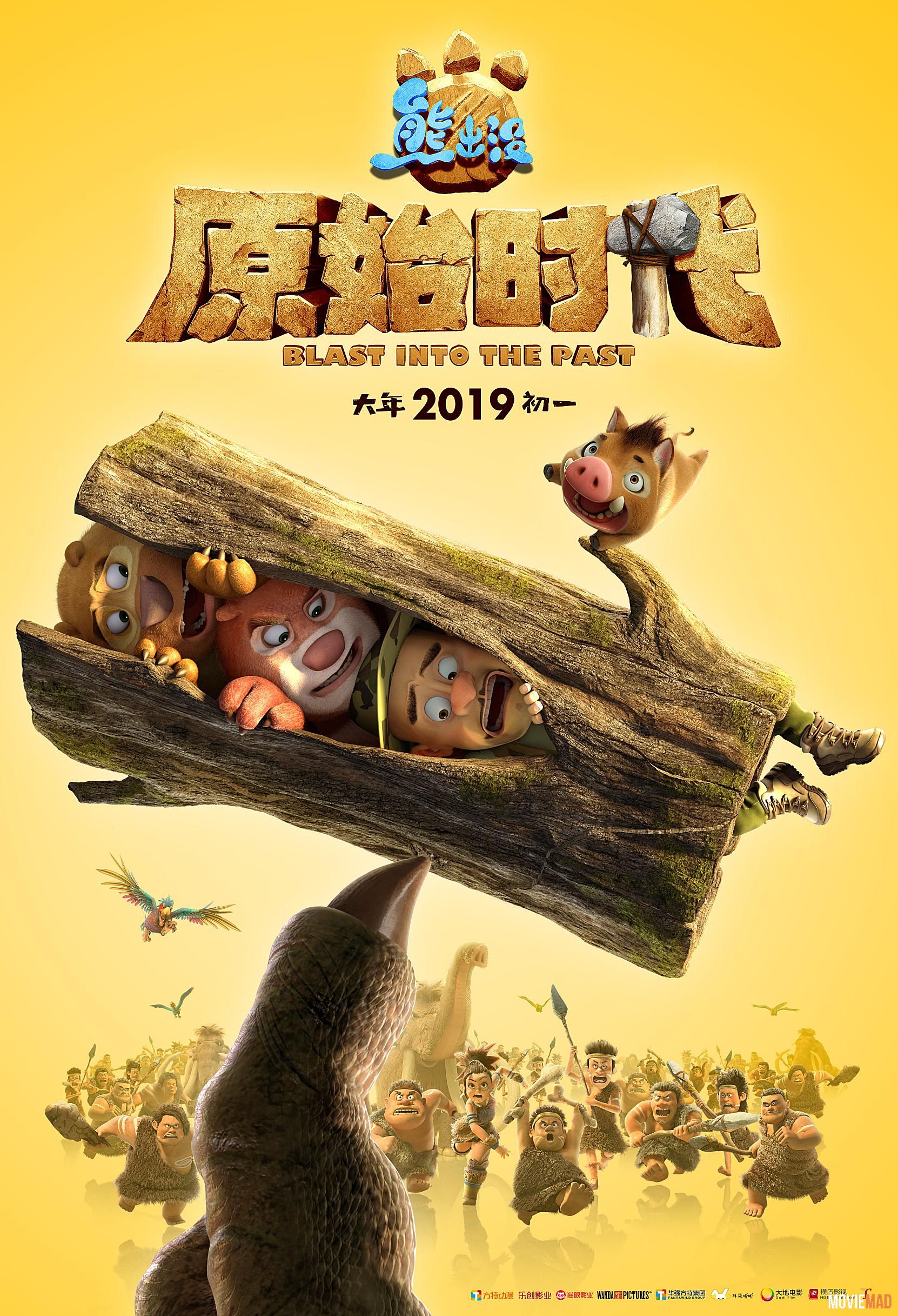 Boonie Bears The Wild Life 2021 English HDRip Full Movie 720p 480p