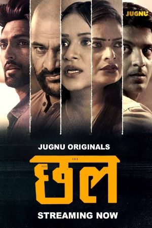 Chal (2024) Hindi Season 01 Part 01 Jugnu WEB Series HDRip