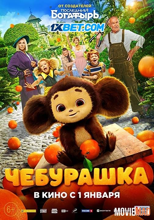 Cheburashka 2023 Tamil (Voice Over) Dubbed CAMRip Full Movie 720p 480p