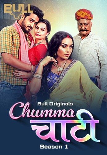 Chumma Chaati (2025) Hindi Season 01 Episodes 3 TO 4 BullApp WEB Series HDRip