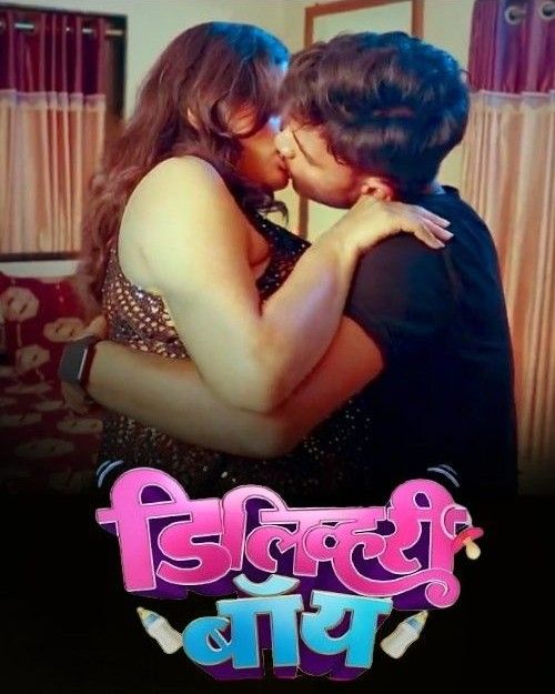 Delivery Boy (2023) Hindi SexFantasy Short Film HDRip 720p 480p