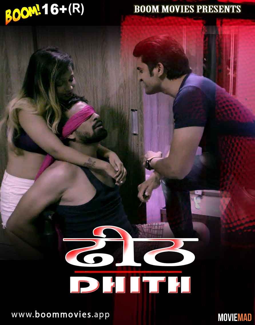 Dhith (2022) Hindi BoomMovies Short Film HDRip 720p 480p