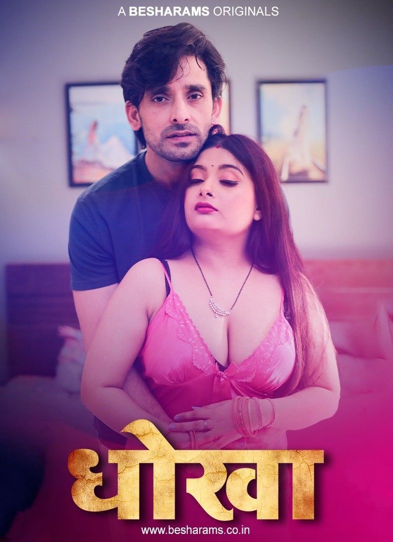 Dhoka S01 (Episode 1-3) (2023) Hindi Besharams Web Series HDRip 720p 480p