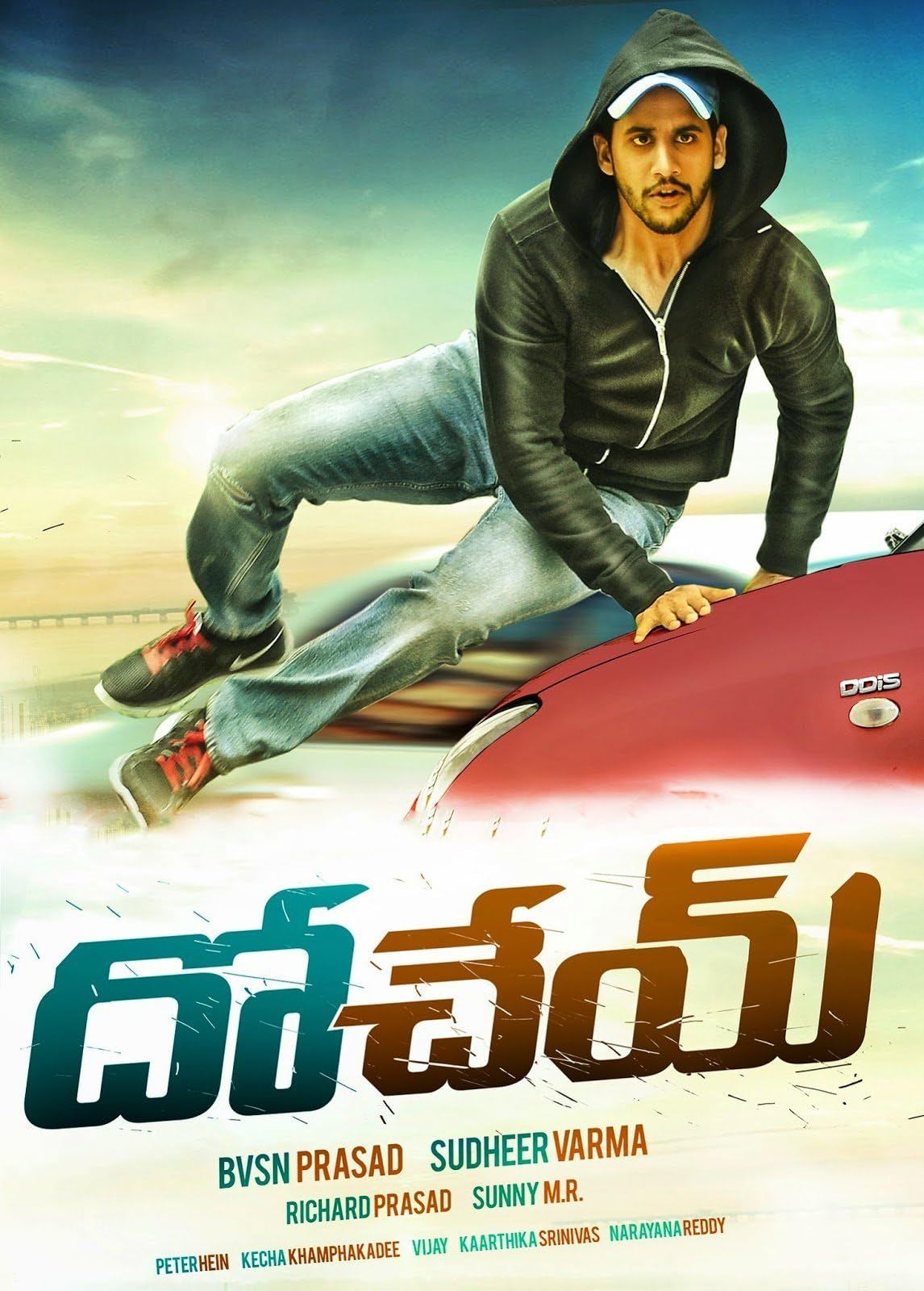 Dohchay (Vidroh Lets Fight Back) (2015) Hindi Dubbed ORG Full Movie HDRip