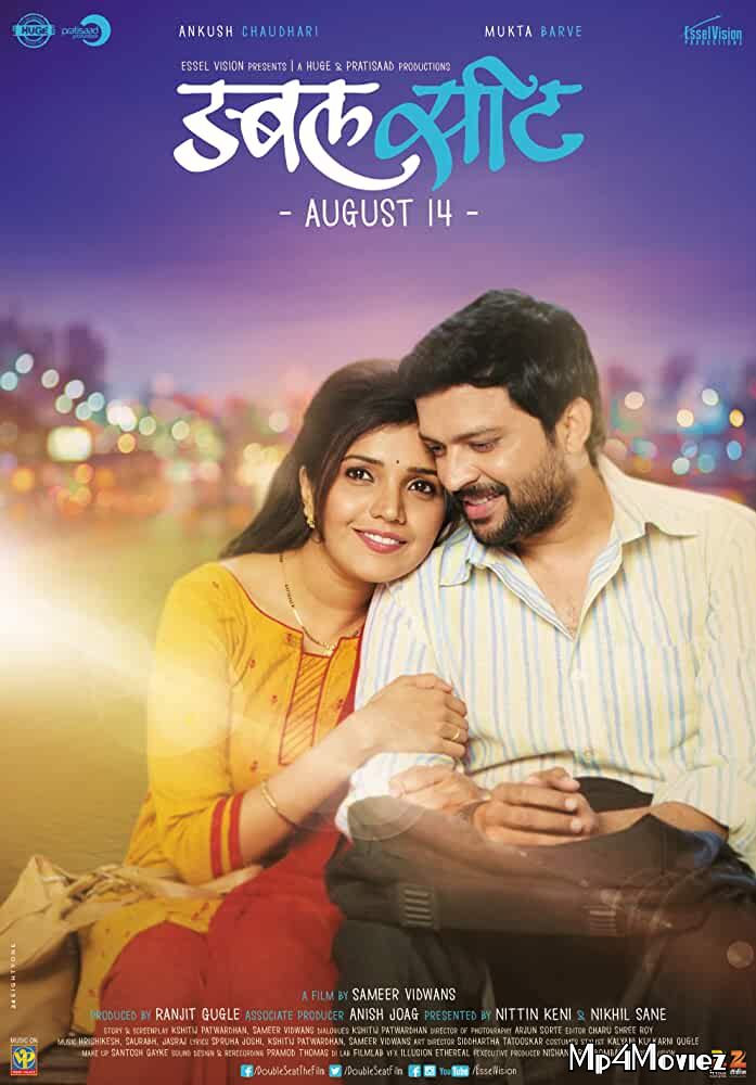 Double Seat 2015 Marathi 480p 720p WEB-DL