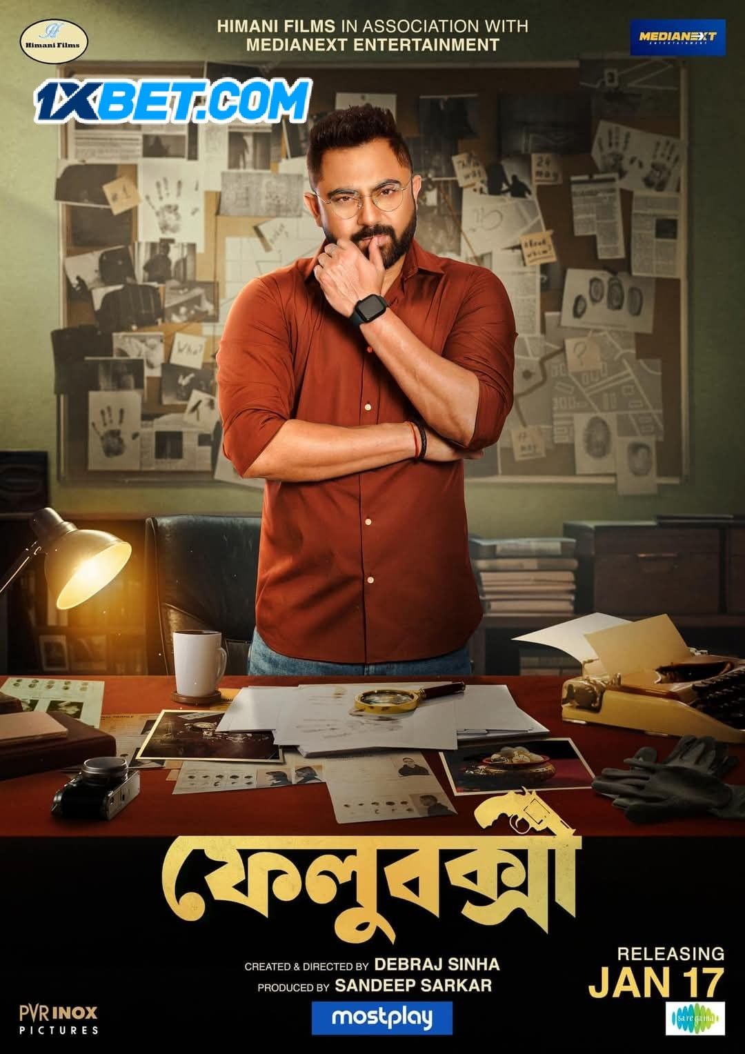 Felubakshi (2024) Bengali Full Movie pDVDRip