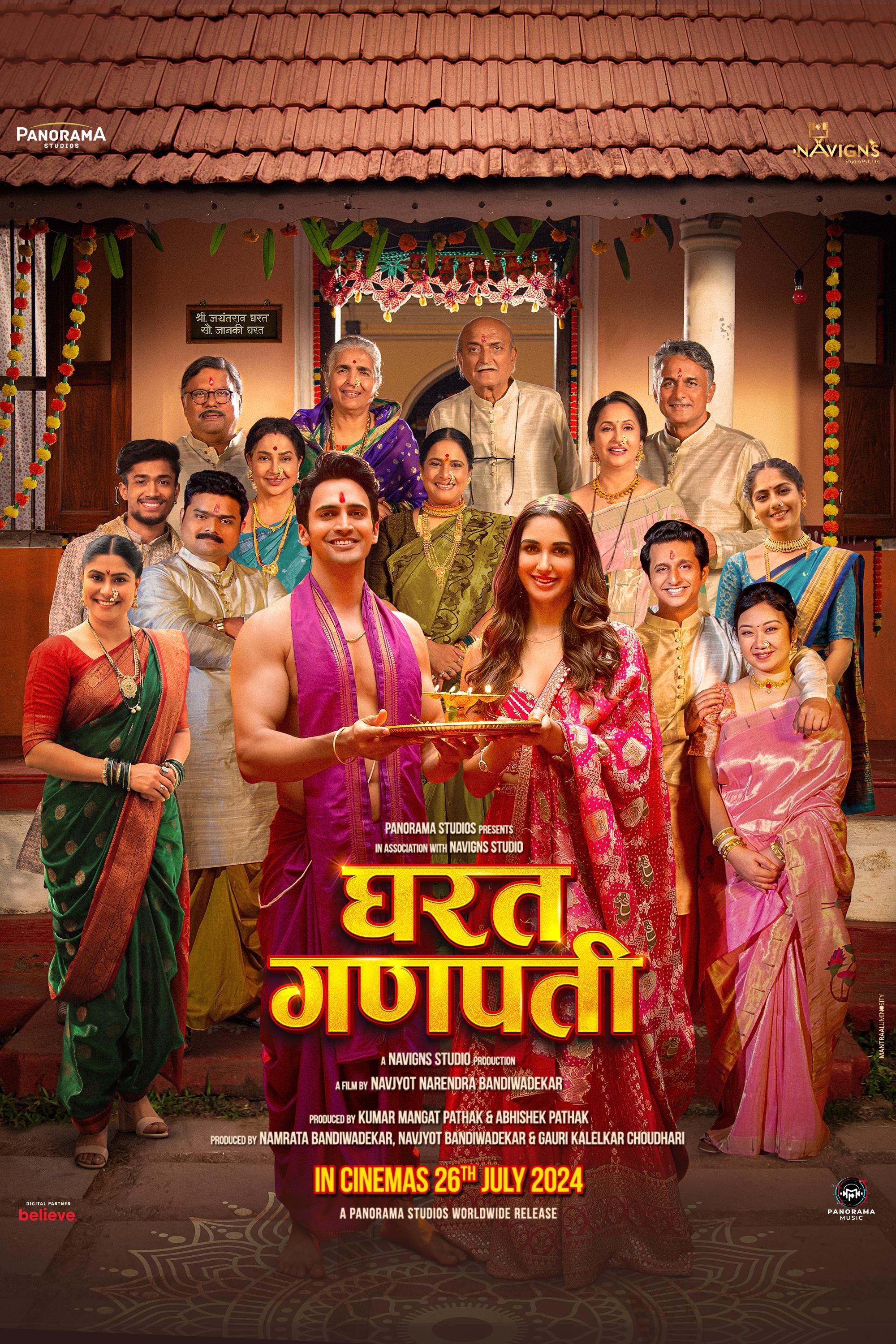 Gharat Ganpati (2022) Marathi HDRip