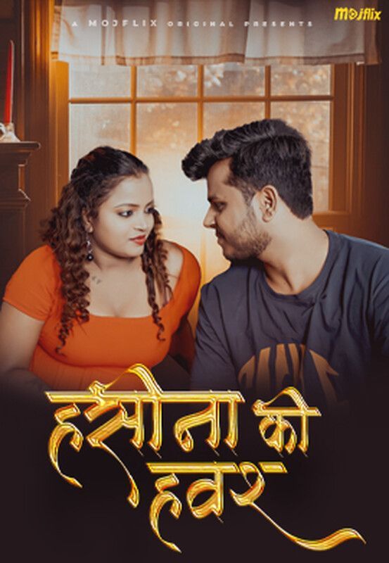 Haseena Ka Hawash S01E01 (2024) Hindi Mojflix Web Series HDRip 720p 480p