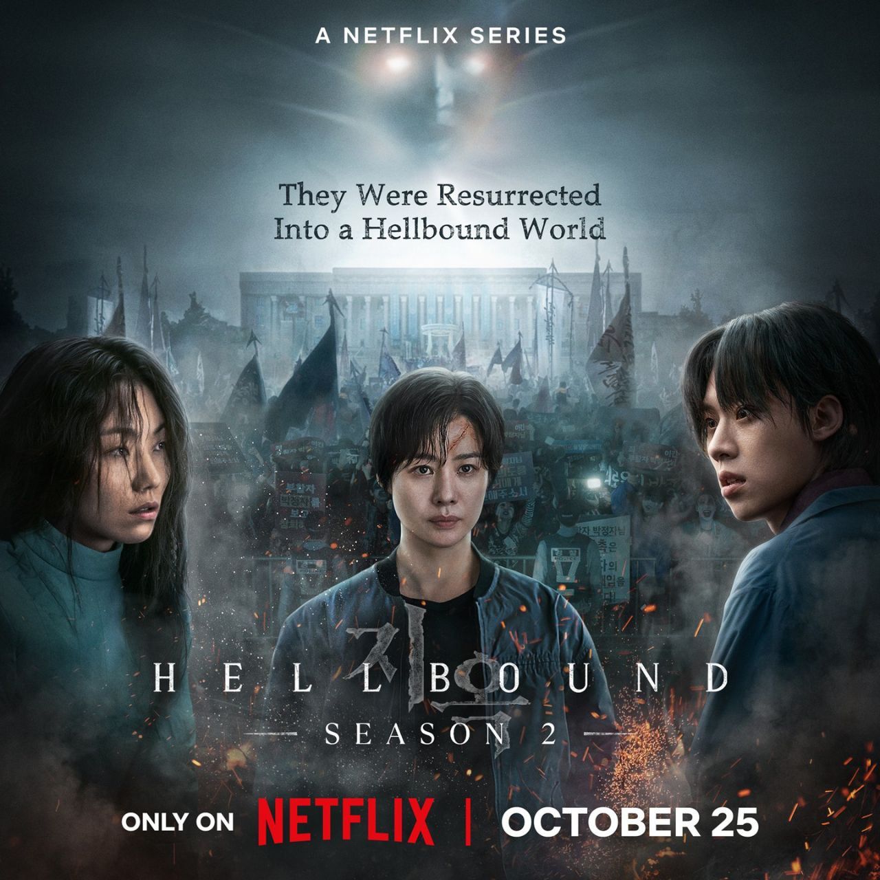 Hellbound (2024) (Season 2 Complete) Hindi Dubbed Series HDRip