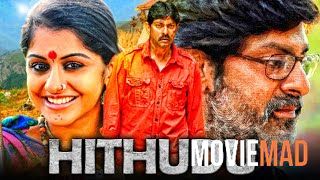 Hithudu (Hitudu) 2021 Hindi Dubbed ORG HDRip Full Movie 720p 480p