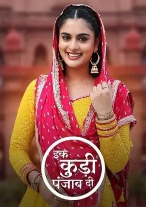 Ikk Kudi Punjab Di (2023) (Season 1 Complete) Hindi Series HDRip