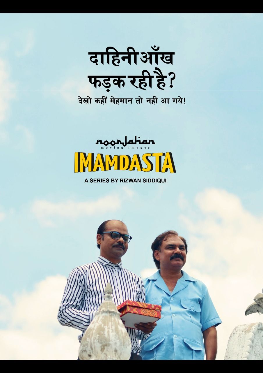 Imamdasta (2024) Hindi HDRip