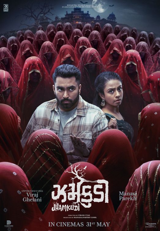 Jhamkudi (2024) Gujarati HDRip