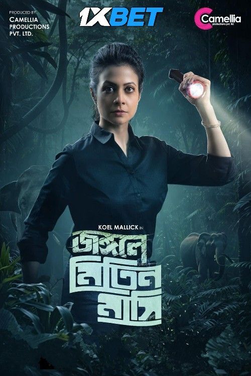 Jongole Mitin Mashi (2023) Bengali DVDScr Full Movie 720p 480p