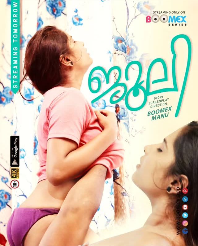 Julie (2024) Malayalam BoomEX Short Films HDRip