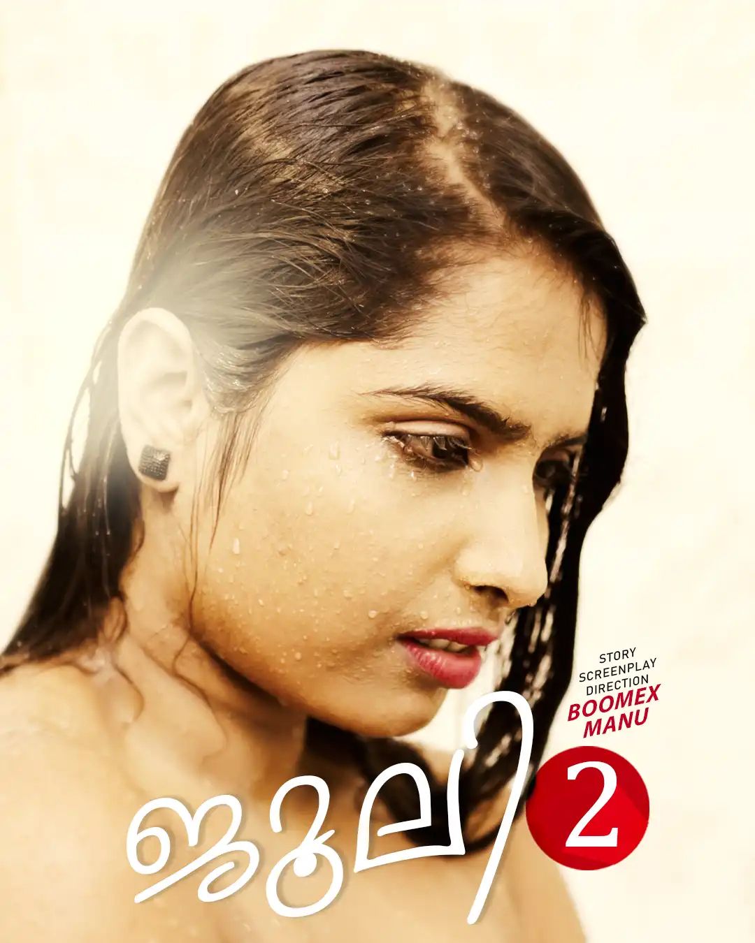 Julie 2 (2025) Malayalam BoomEX Short Films HDRip