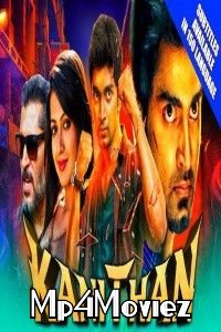 Kanithan (2020) Hindi Dubbed HDRip 720p 480p