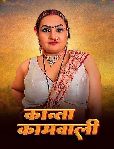 Kanta Kamwali (2025) Hindi Uncut Short Films HDRip