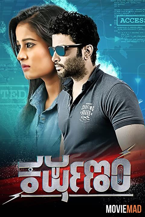 Karshanam (2021) Hindi Dubbed HDRip Full Movie 720p 480p