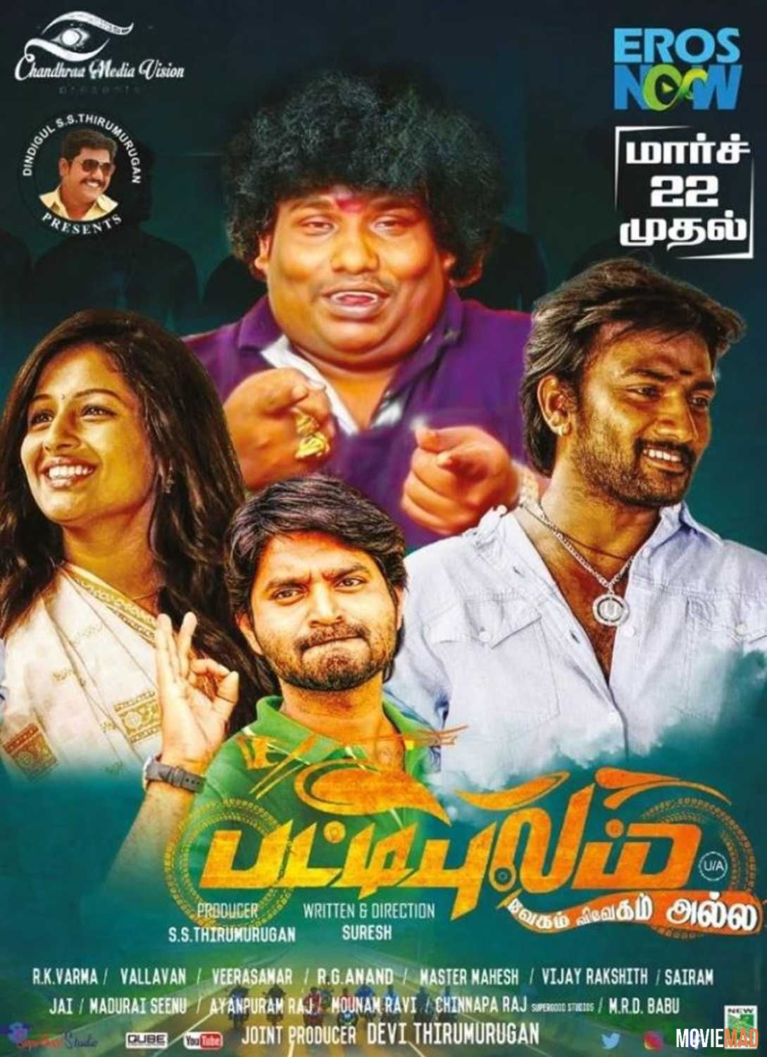 Khatarnak Khel (Pattipulam) (2022) Hindi Dubbed HDRip Full Movie 720p 480p