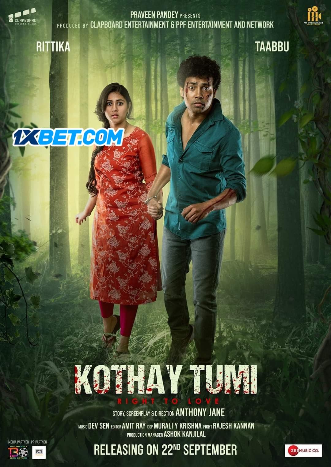 Kothay Tumi (2023) Bengali CAMRip Full Movie 720p 480p