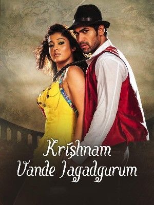 Krishna Ka Badla (2022) Hindi Dubbed Movie HDRip