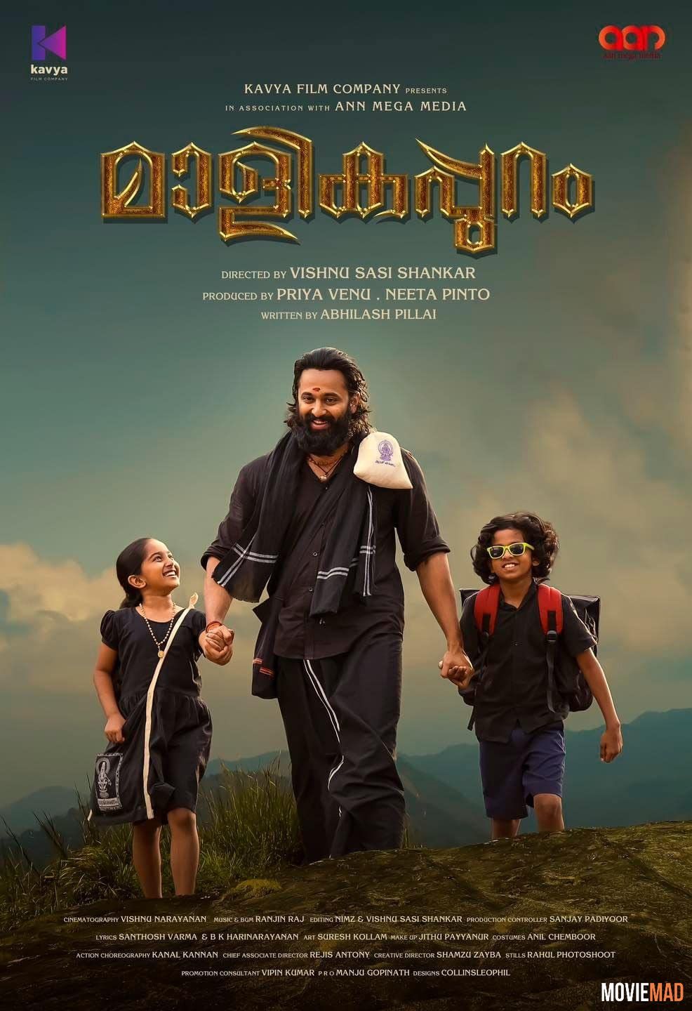 Malikappuram 2022 (Voice Over) Dubbed WEBRip Full Movie 720p 480p