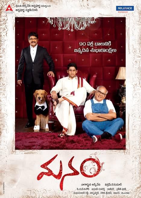 Manam (2014) Hindi Dubbed ORG Full Movie HDRip