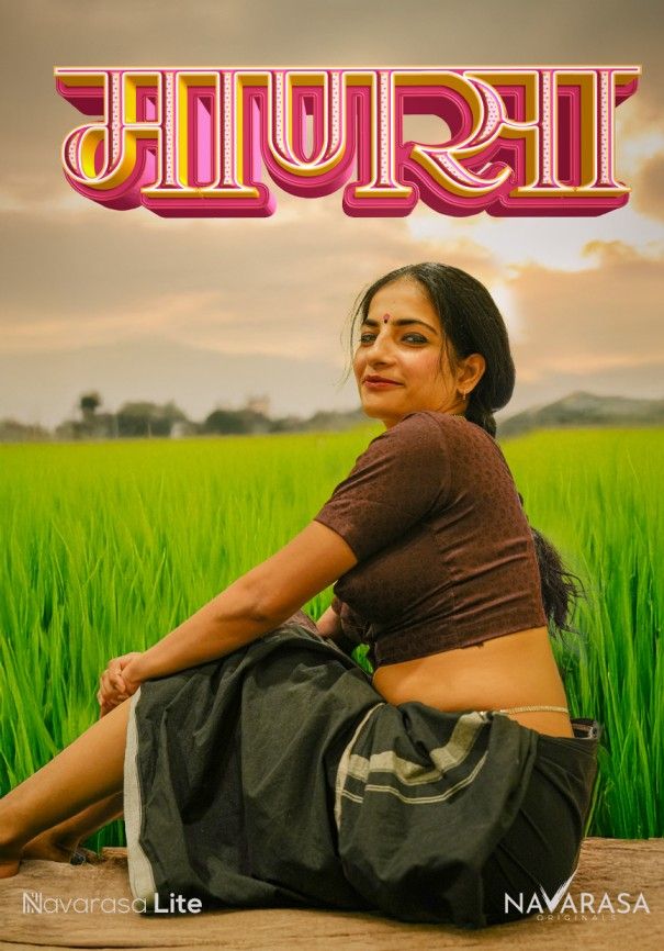 Manasa (2025) Hindi Navarasa Short Films HDRip