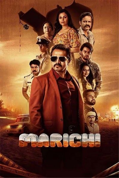 Marichi (2023) Hindi Dubbed ORG Full Movie HDRip