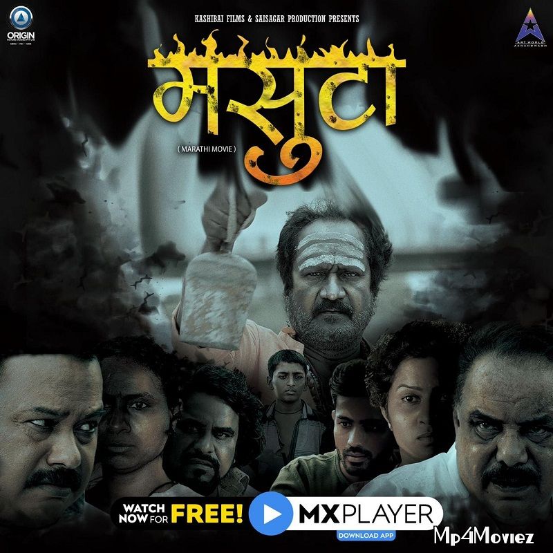 Masuta 2020 Marathi 720p 480p HDRip