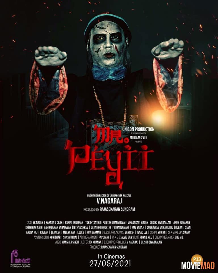 Mr. Peyii (2021) Bengali (Voice Over) Dubbed HDCAM Full Movie 720p 480p