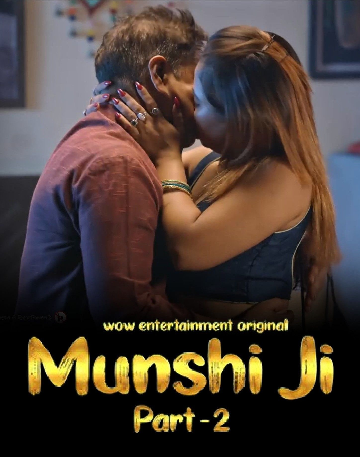 Munshi Ji S01E03 (2023) Hindi WOW Web Series HDRip 720p 480p