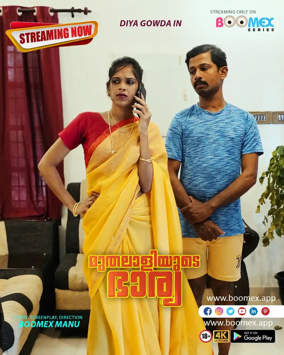 Muthalaliyude Bharya (2024) Malayalam Season 01 Episodes 01 BoomEX WEB Series HDRip