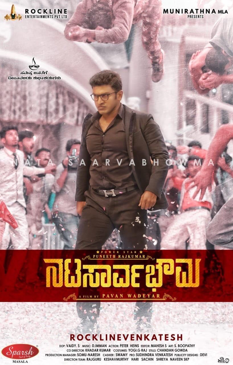 Natasaarvabhowma (2019) Hindi Dubbed ORG Full Movie HDRip