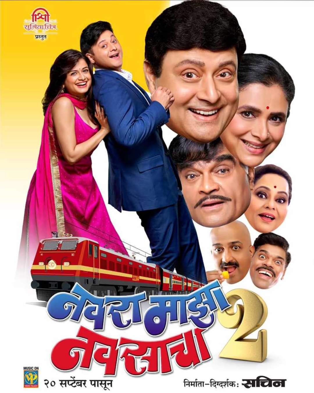 Navra Maza Navsacha 2 (2024) Marathi HDRip