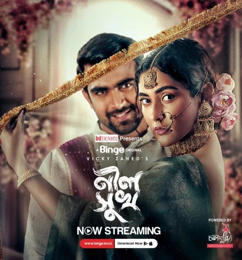 Neel Shukh (2024) Bengali HDRip