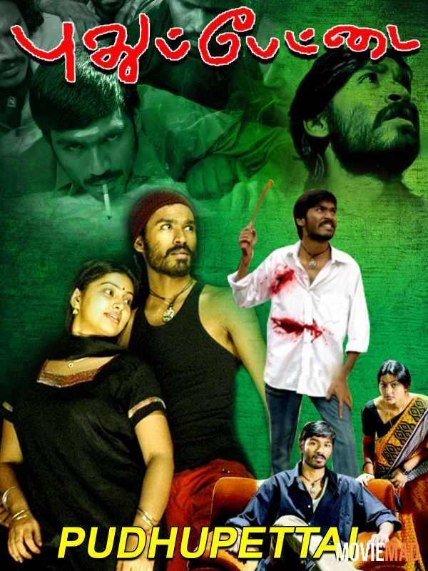 Pudhupettai 2021 Hindi Dubbed ORG HDRip Full Movie 720p 480p