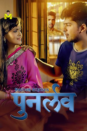 Punar Love (2025) Hindi Season 01 Episodes 1 To 3 Mastram WEB Series