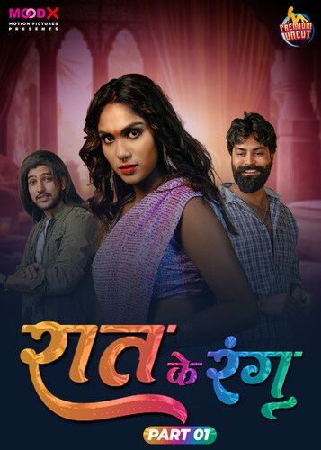 Raat Ke Rang (2024) S01 Episode 1 Hindi Moodx Web Series HDRip