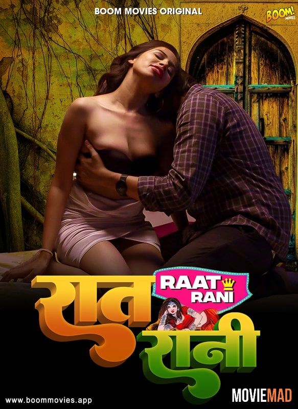 Raat Raani (2023) BoomMovies Hindi Short Film WEB-DL 720p 480p