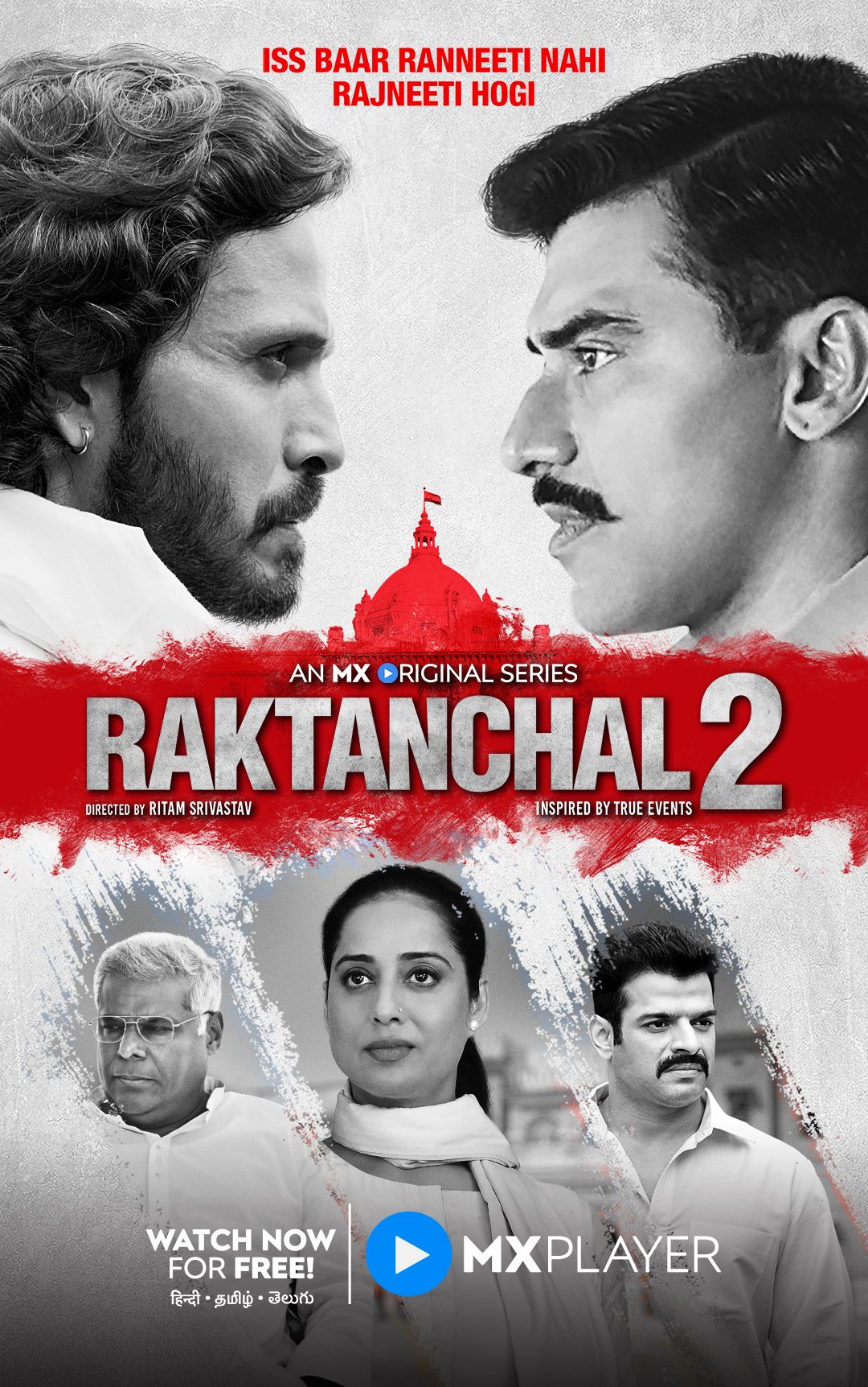 Raktanchal (2024) (Season 2 Complete) Hindi Series HDRip