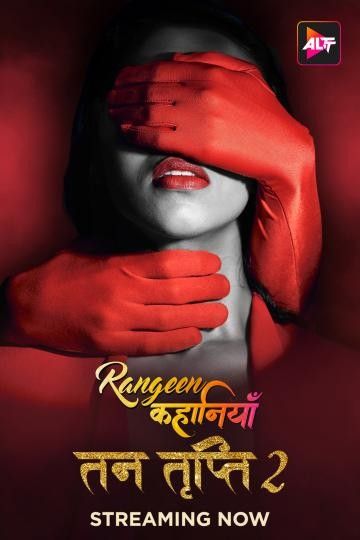 Rangeen Kahaniyan (Season 7) Part 1 (2024) Hindi AltBalaji Web Series HDRip